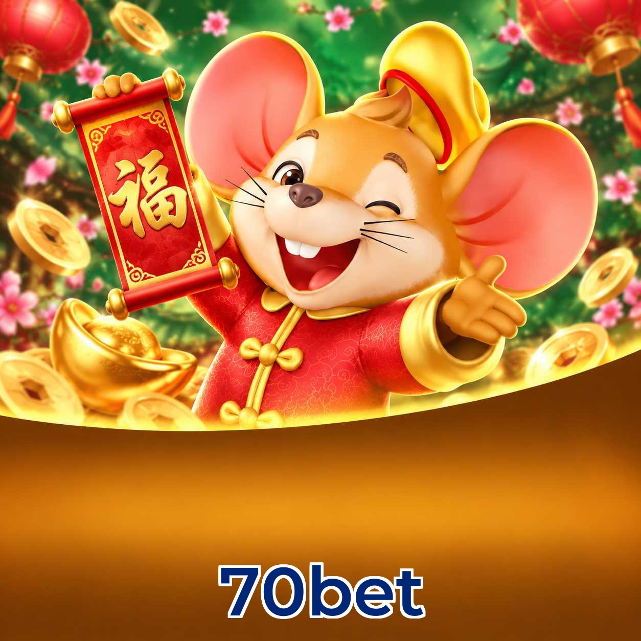 Android Download